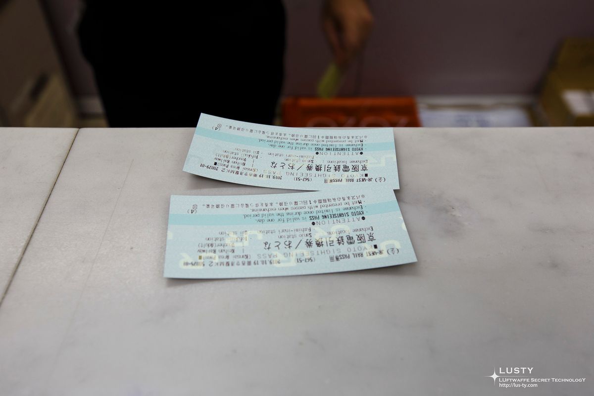 케이한 1일권 종이티켓 2장