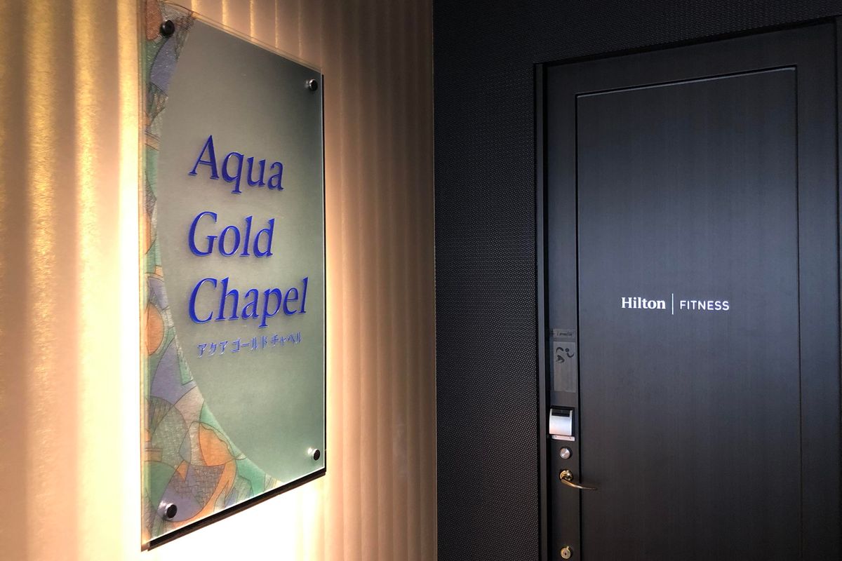 Aqua Gold Chapel 표지판과 힐튼 피트니스