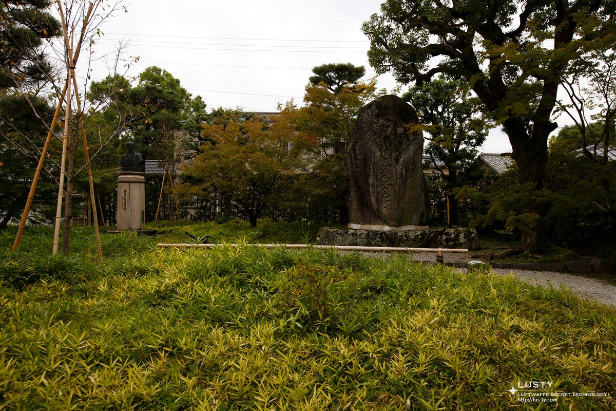 잔디밭 앞 큰 비석과 흉상
