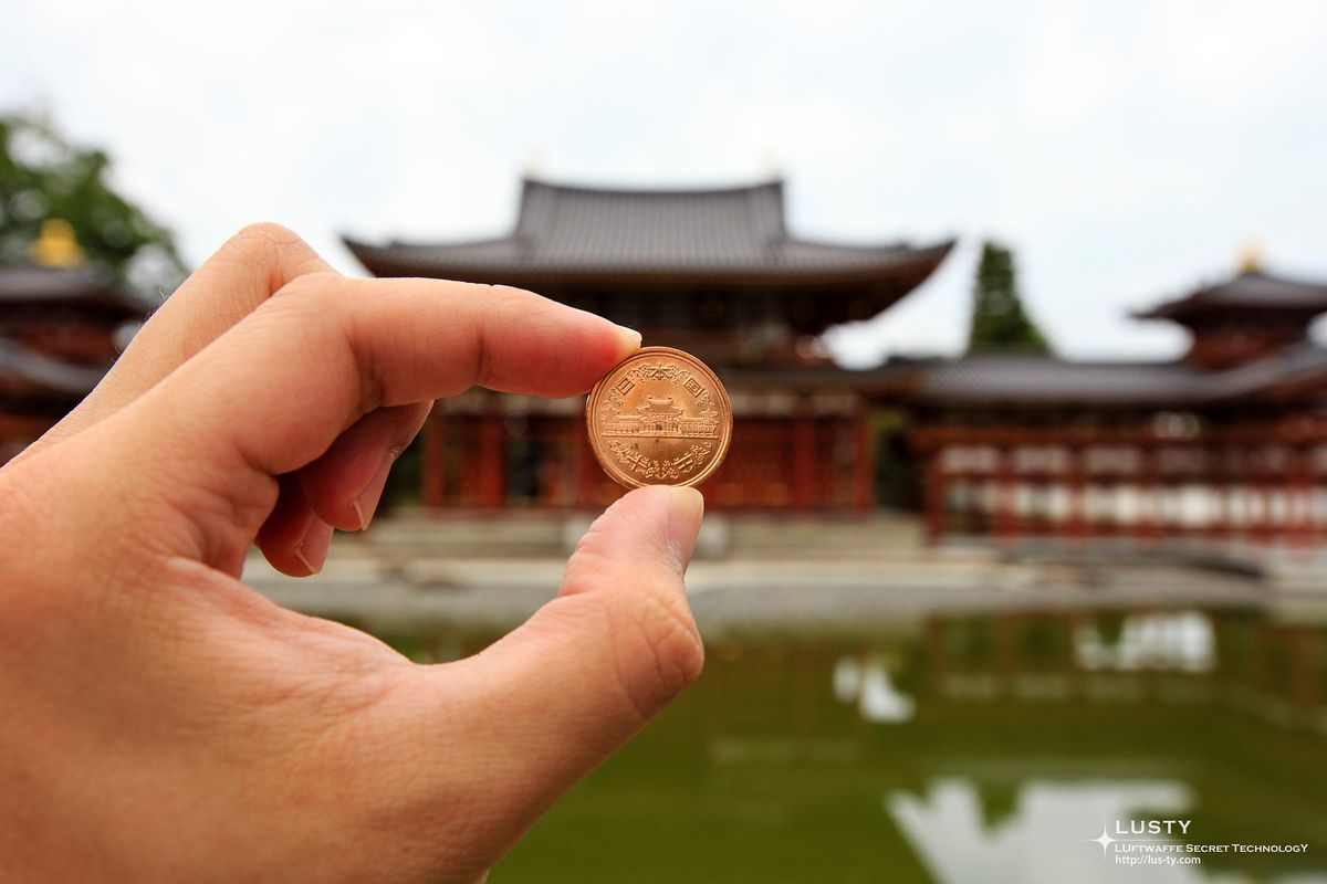 10엔 동전 앞 흐릿한 봉황당