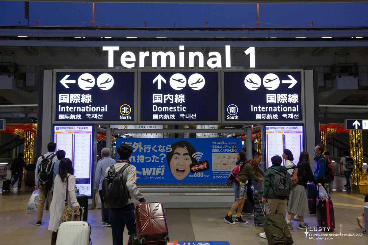 간사이공항 터미널1 국제·국내선 안내 표지