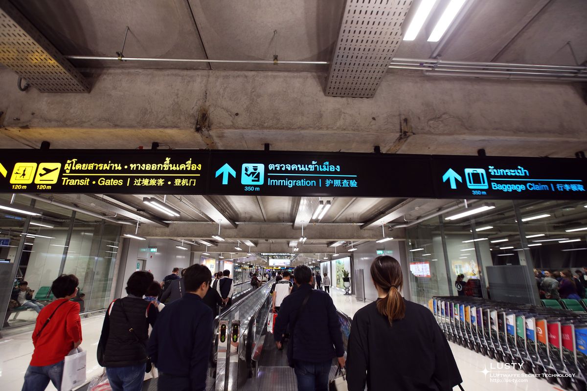 입국 심사 방향 표지판과 통로