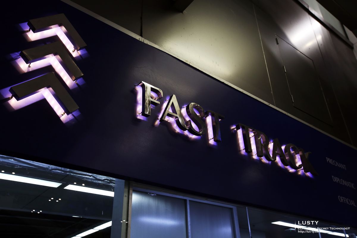 FAST TRACK 로고가 걸린 출입구