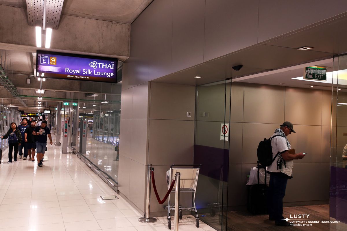 THAI Royal Silk 라운지 입구