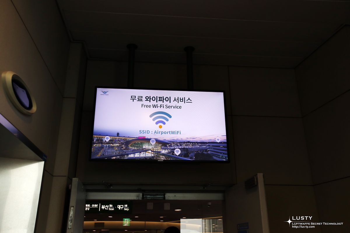 공항 벽걸이 화면 무료 와이파이 안내