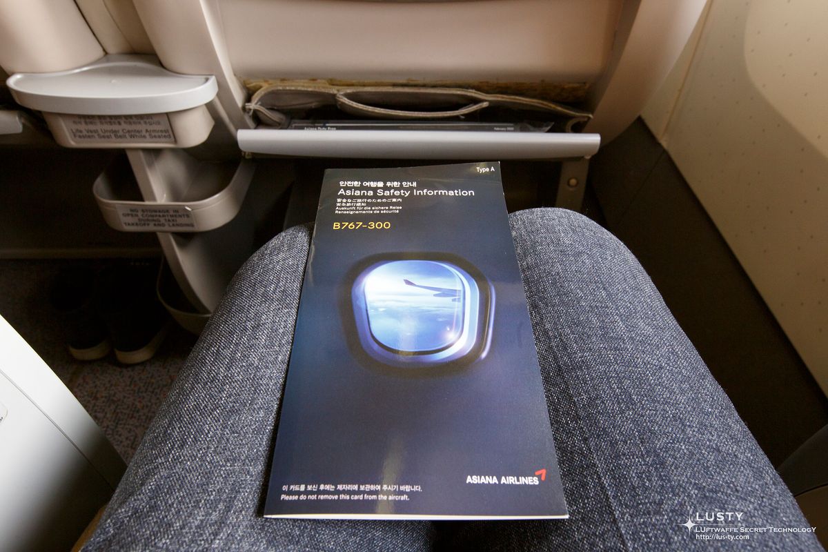 무릎 위에 놓인 B767-300 안전 정보 카드
