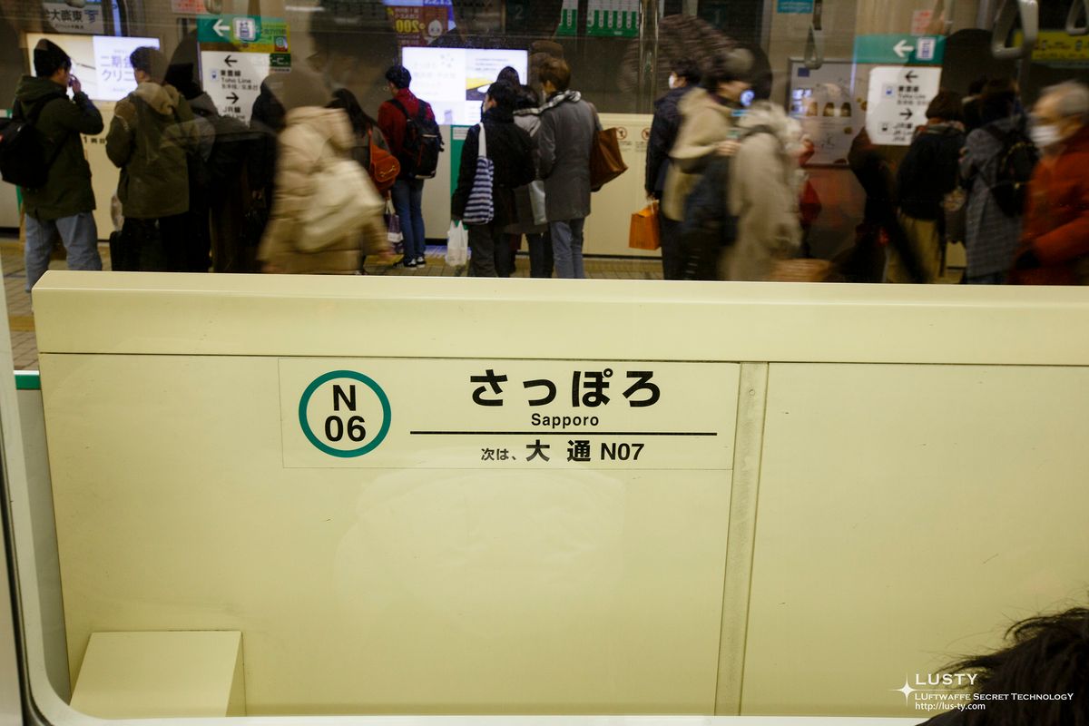 삿포로역 승강장 N06 표지
