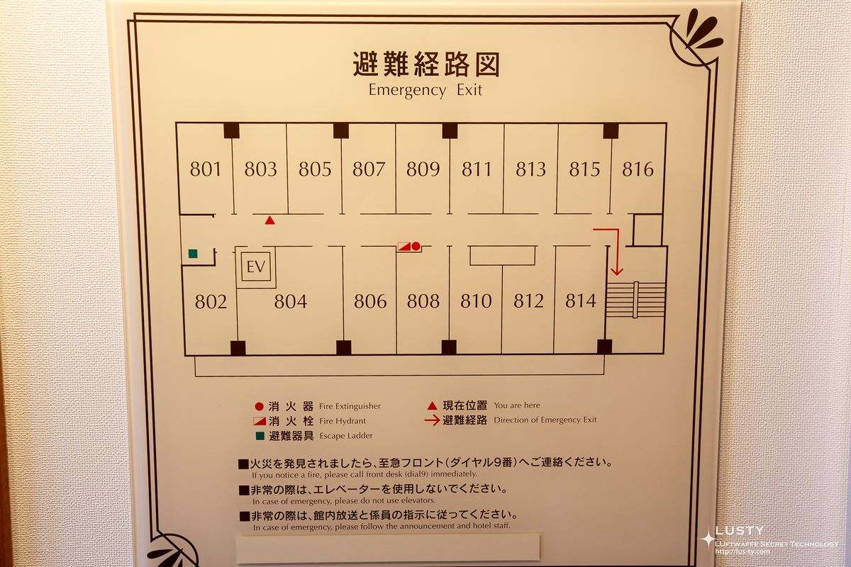 벽에 붙은 8층 피난경로도