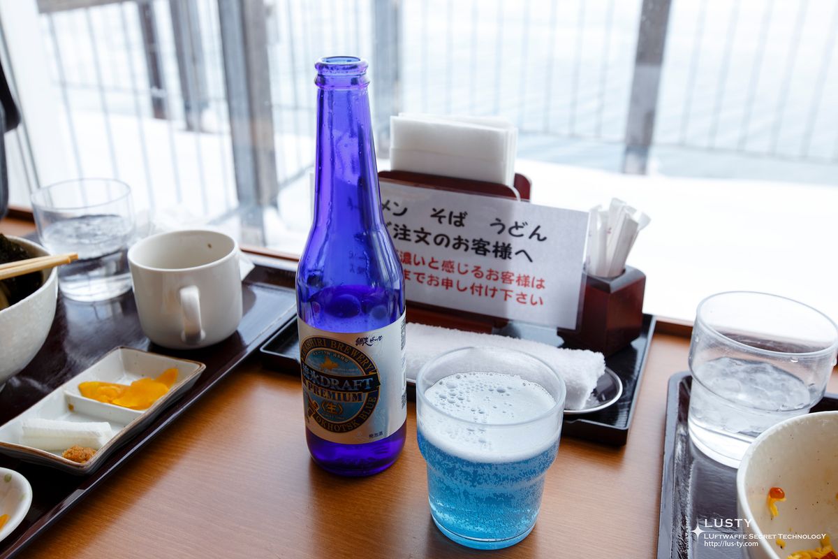 파란 병 유빙 맥주와 잔
