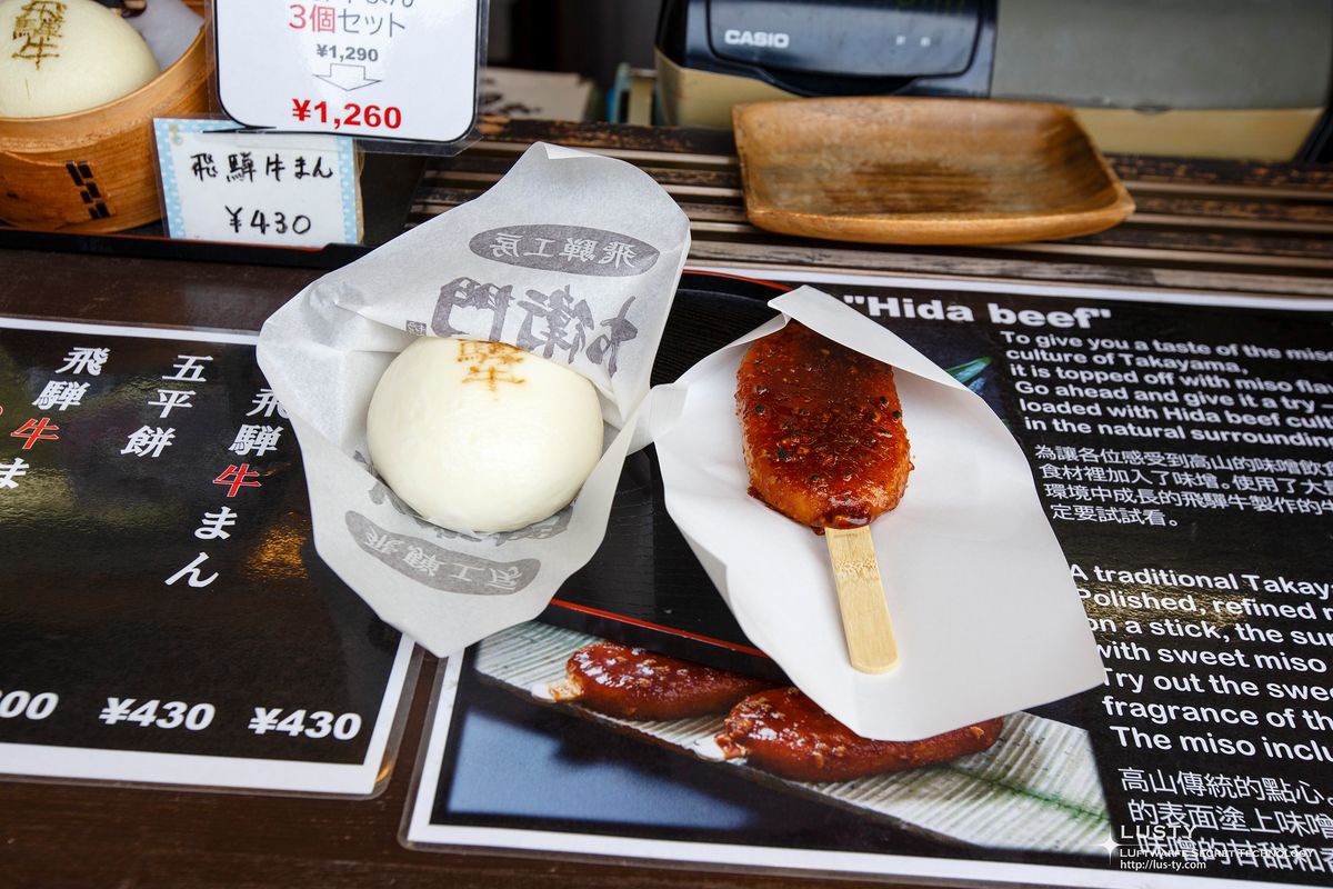 카운터 위 고헤이모찌와 꼬치