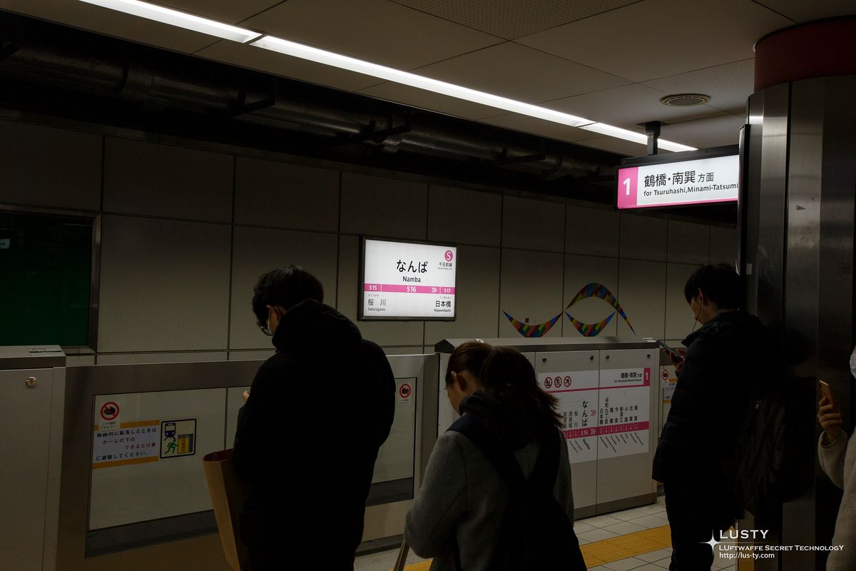난바역 승강장 표시와 승객