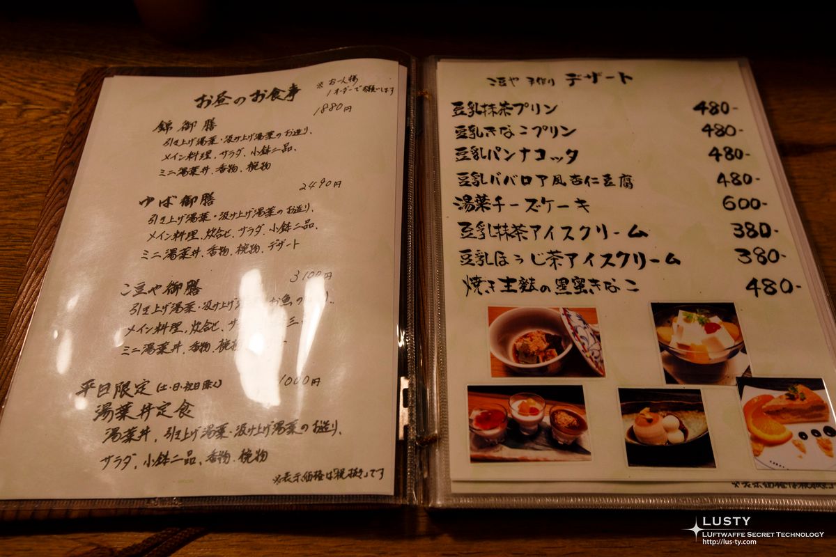 손글씨 메뉴판과 디저트 목록