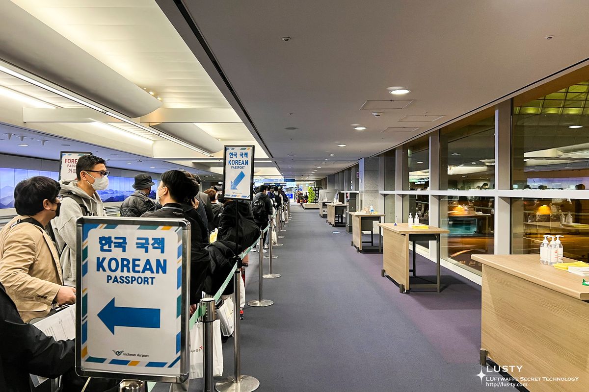 한국 국적 여권 줄과 안내 표지판