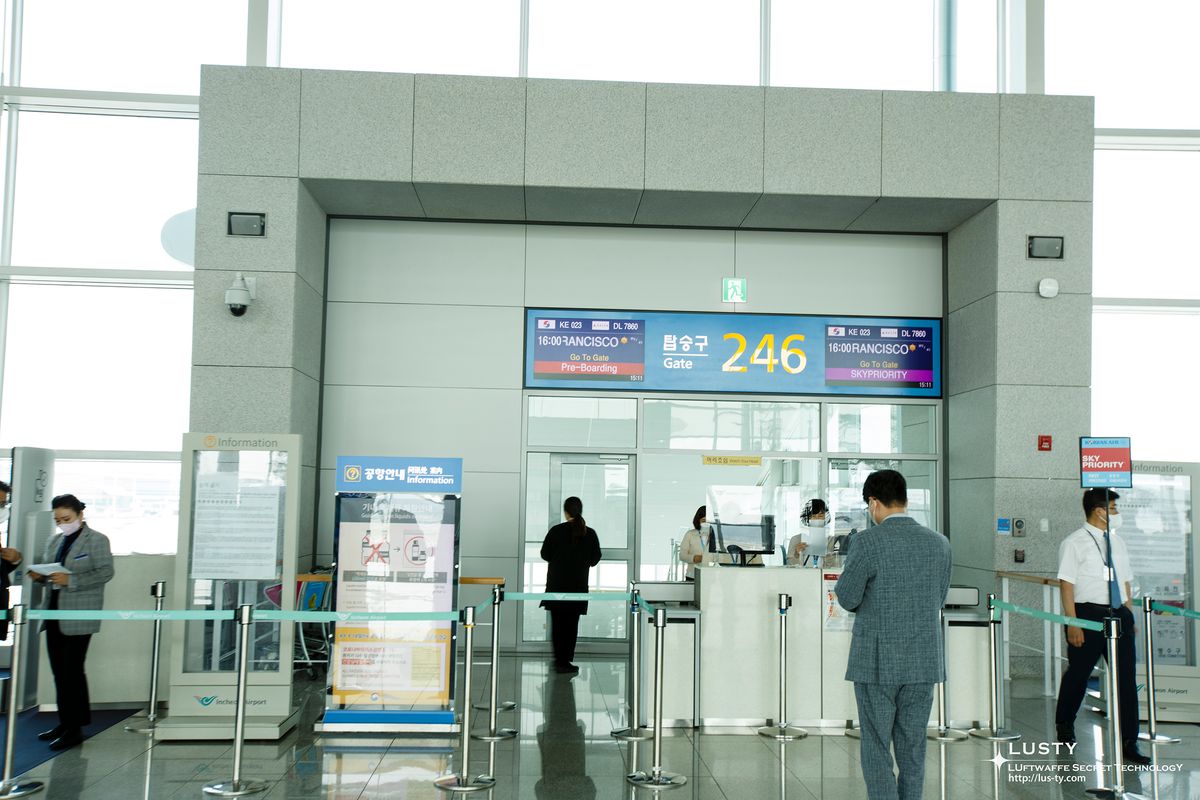 인천공항 대한항공 246번 탑승구