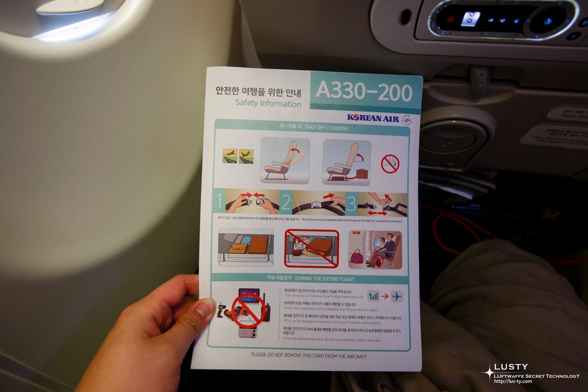 A330-200 안전 안내 카드