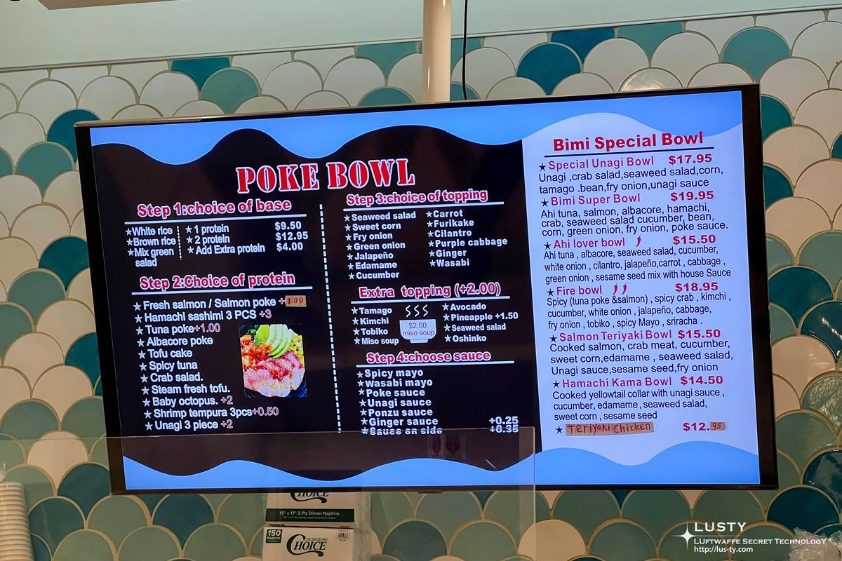 Bimi Poke 포케볼 메뉴 전광판