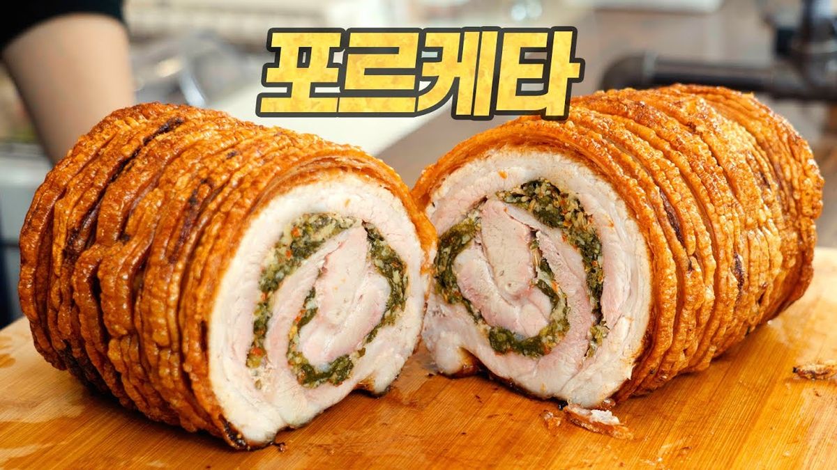 포르케타라고 하면 모름지기 이미지