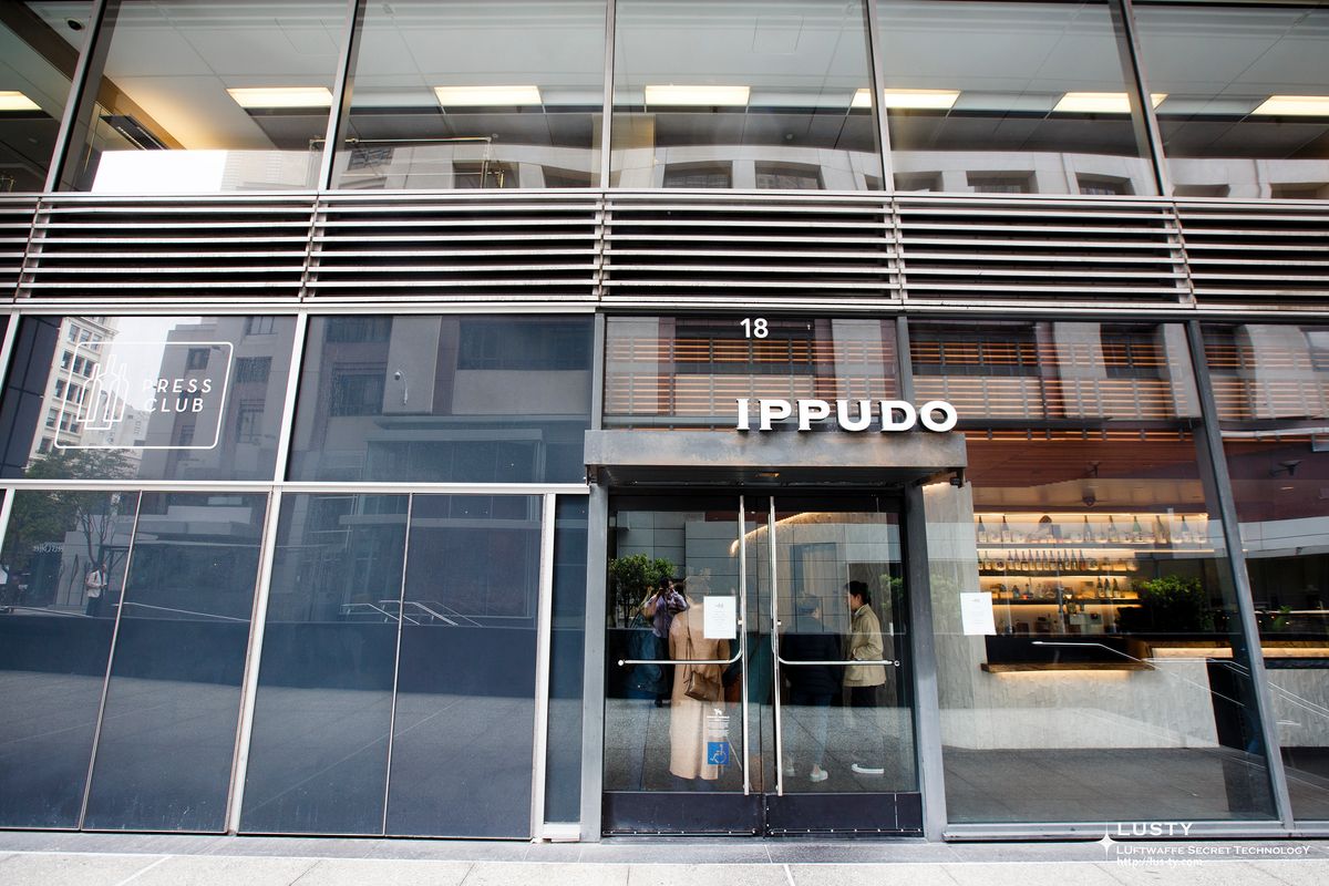 IPPUDO 글자 있는 유리 입구