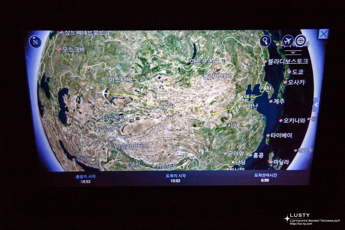 기내 스크린에 표시된 대륙별 비행경로