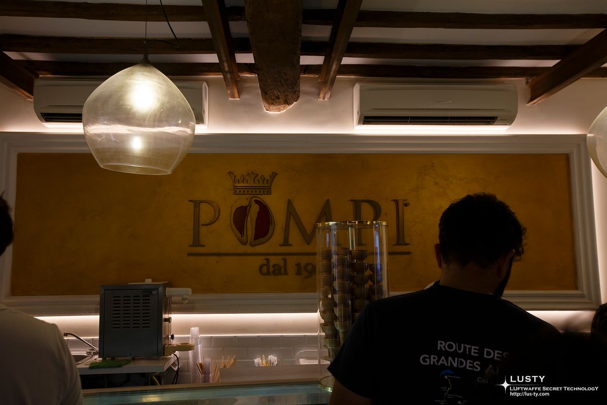 나무기둥과 POMPI 로고 벽면